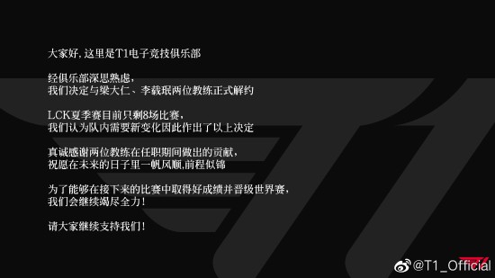 DOTA2 TI14 中国战队失利分析与未来展望