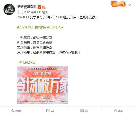 Doinb正式转型，投身Dota2赛事引发热议