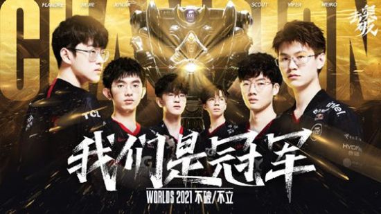 风暴英雄新英雄勇气大天使英普瑞斯登场